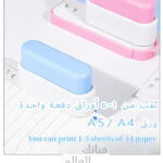 خرامة احترافية 5 فتحات