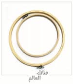 ايطار تطريز خشب