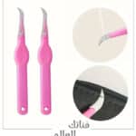 أداة فك الخياطة