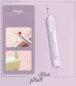 تلقيم الخيط في الإبرة (Needle Threader)