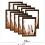 إطار صورة خشبي