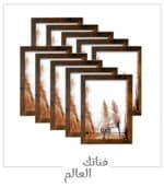 إطار صورة خشبي