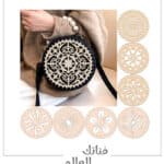 قواعد خشبية دائرية لصناعة الحقائب