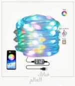 إضاءة LED ذكية يمكن التحكم فيها بعدة طرق