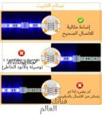 موصلات شرائط إضاءة LED ذات 4 دبابيس - الصورة 6