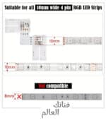موصلات شرائط إضاءة LED ذات 4 دبابيس - الصورة 7