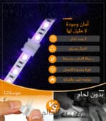 موصلات شرائط إضاءة LED ذات 4 دبابيس