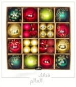 كرات وزينة شجرة عيد الميلاد - الصورة 7