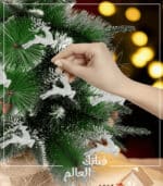 ⁦زينة معلقة على شكل حيوان الرنة (الغزال) باللون الأبيض اللامع⁩ - الصورة ⁦2⁩