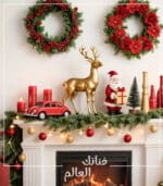 كرات وزينة شجرة عيد الميلاد - الصورة 8