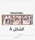 زينة خشبية مكونة من 6 قطع - الصورة 4