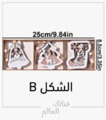 زينة خشبية مكونة من 6 قطع - الصورة 2