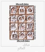 زينة خشبية مكونة من 6 قطع