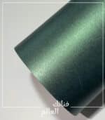 ⁦ورق مقوى لؤلؤي متعدد الألوان⁩ - الصورة ⁦2⁩