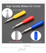 عجلة التوريد/شفرة ثقب/طرف تصحيح ناعم/مجموعة شفرات متموجة/طرف نقش/شفرة سكين - الصورة 9