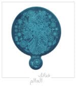 لوحة ختم أظافر كبير - الصورة 8