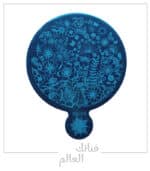 لوحة ختم أظافر كبير - الصورة 2