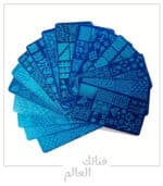 لوحة ختم أظافر كبير مستطيل بدون قاعدة