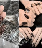⁦شريط دانتيل طلاء الأظافر بتصاميم مختلفة⁩ - الصورة ⁦2⁩