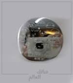 ⁦لوحة ختم أظافر دائري⁩ - الصورة ⁦6⁩