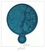 لوحة ختم أظافر كبير - الصورة 4