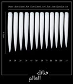 ⁦أطراف أظافر صناعية منوع⁩ - الصورة ⁦5⁩