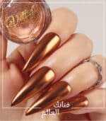 بودرة كروم لؤلؤي/بني/نحاسي/أسود - الصورة 4