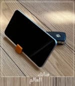 حامل هاتف محمول محمول (Portable Phone Stand)