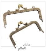 إطار قفل محفظة مربع/دائري معدني - الصورة 2