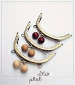 إطار قفل محفظة مربع/دائري معدني - الصورة 6