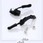 طقم إصلاح سحاب