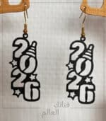 حلق تخرج 2026 - الصورة 3