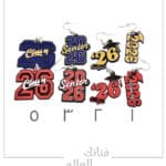 حلق تخرج 2026