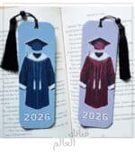 ⁦فواصل كتب تخرج 2026⁩ - الصورة ⁦3⁩
