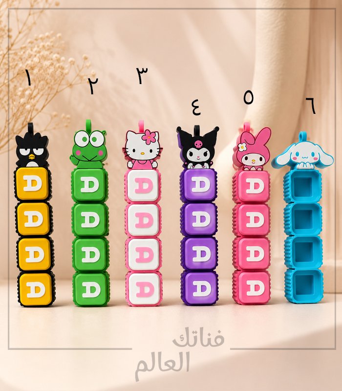 25000 تعليقة الشخصيات اسم للشنط والمفاتيح | عربي أو إنجليزي أزرار قابلة للضغط - الصورة 1