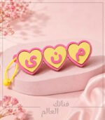 ⁦تعليقة قلوب اسم للشنط والمفاتيح | عربي أو إنجليزي أزرار قابلة للضغط⁩ - الصورة ⁦2⁩
