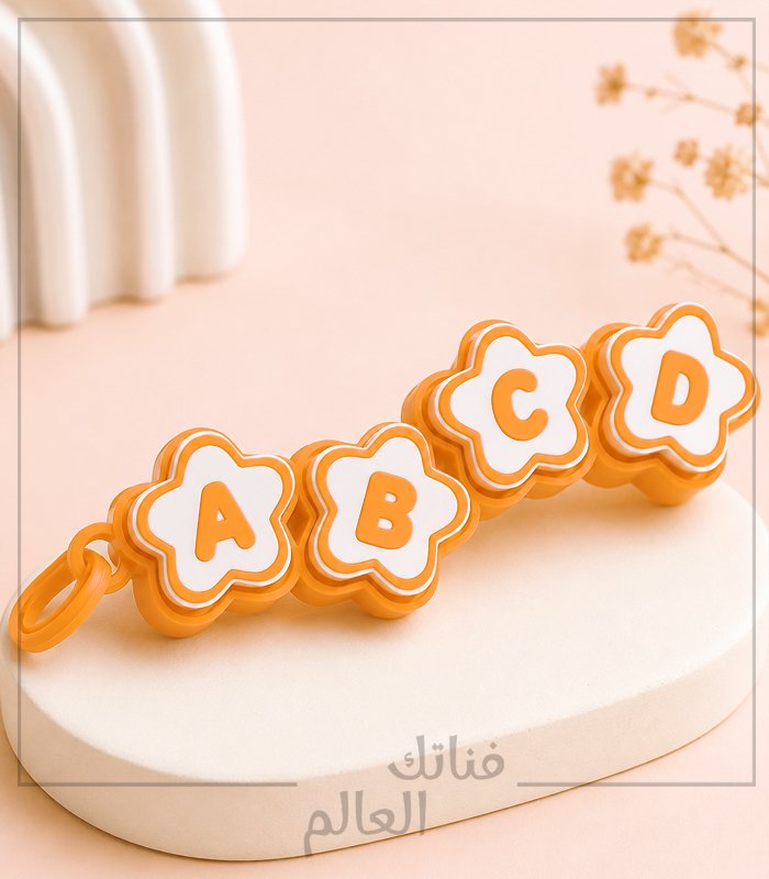 جنى تعليقة نجوم اسم للشنط والمفاتيح | عربي أو إنجليزي أزرار قابلة للضغط - الصورة 1